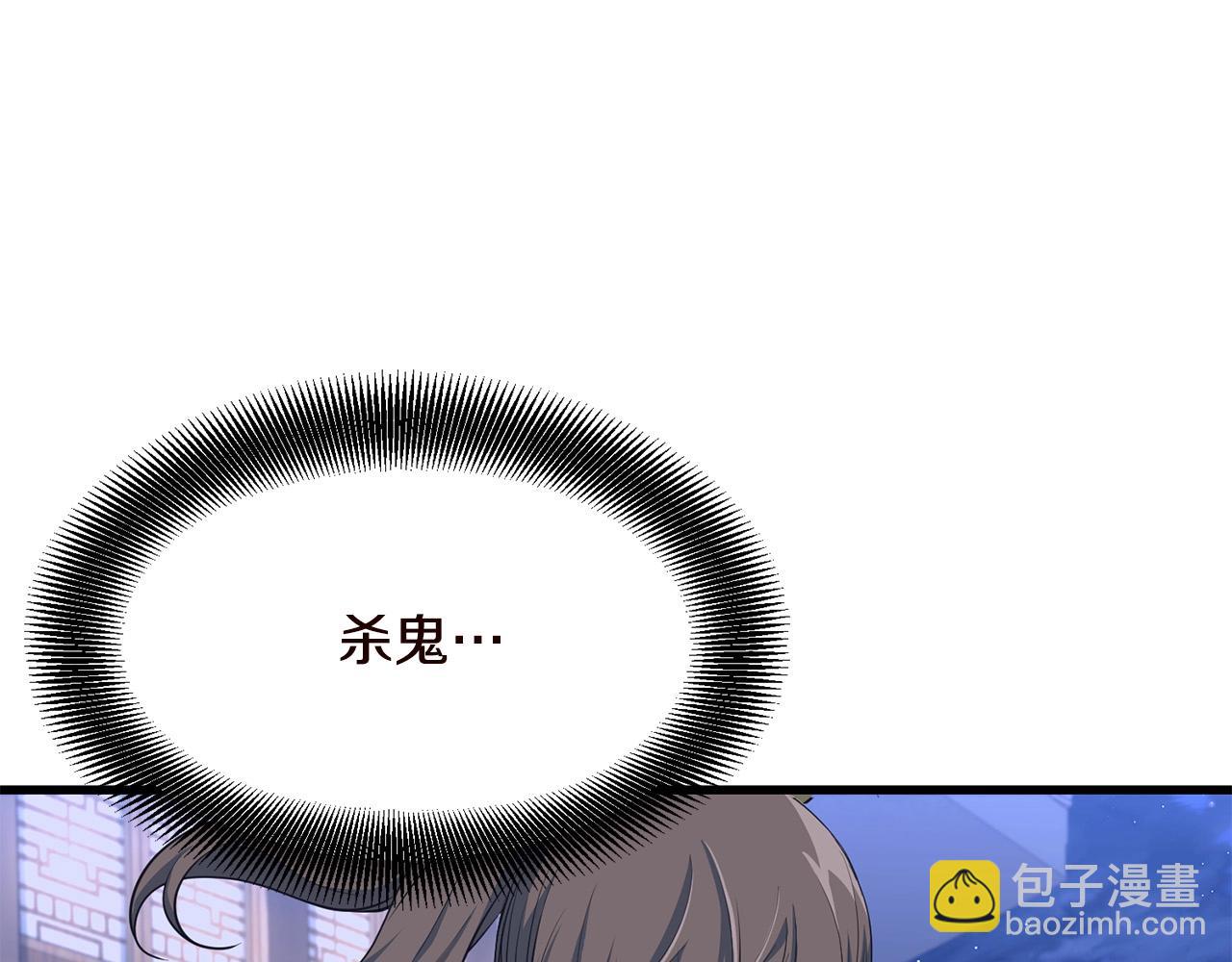 第29话 开战(1/4)-第29话