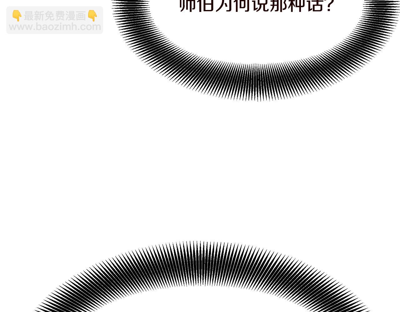 第29话 开战(1/4)-第29话