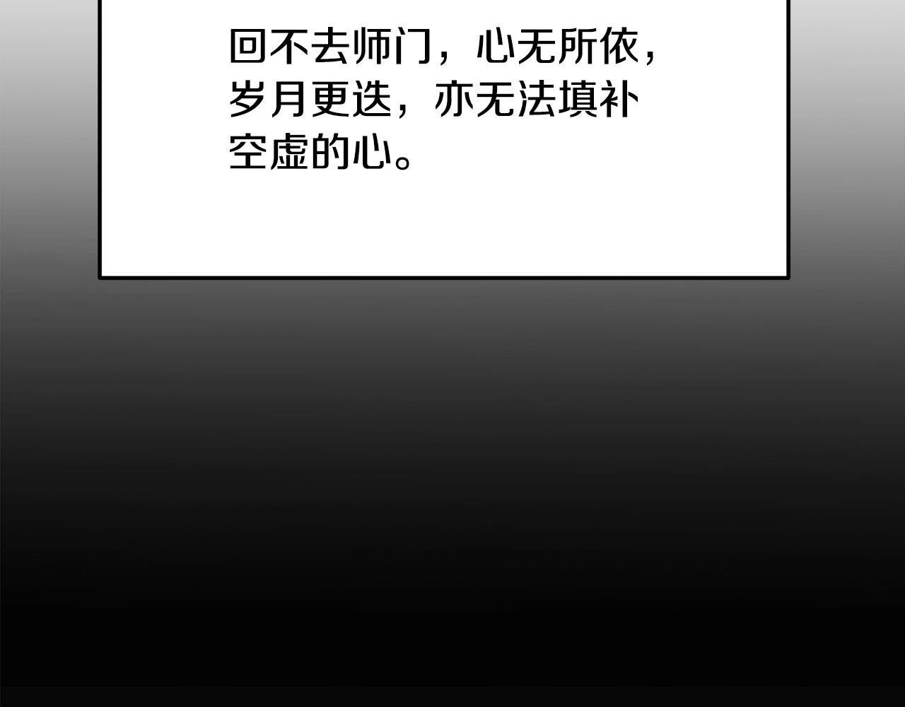 第2话 无主茶楼(1/6)-第3话