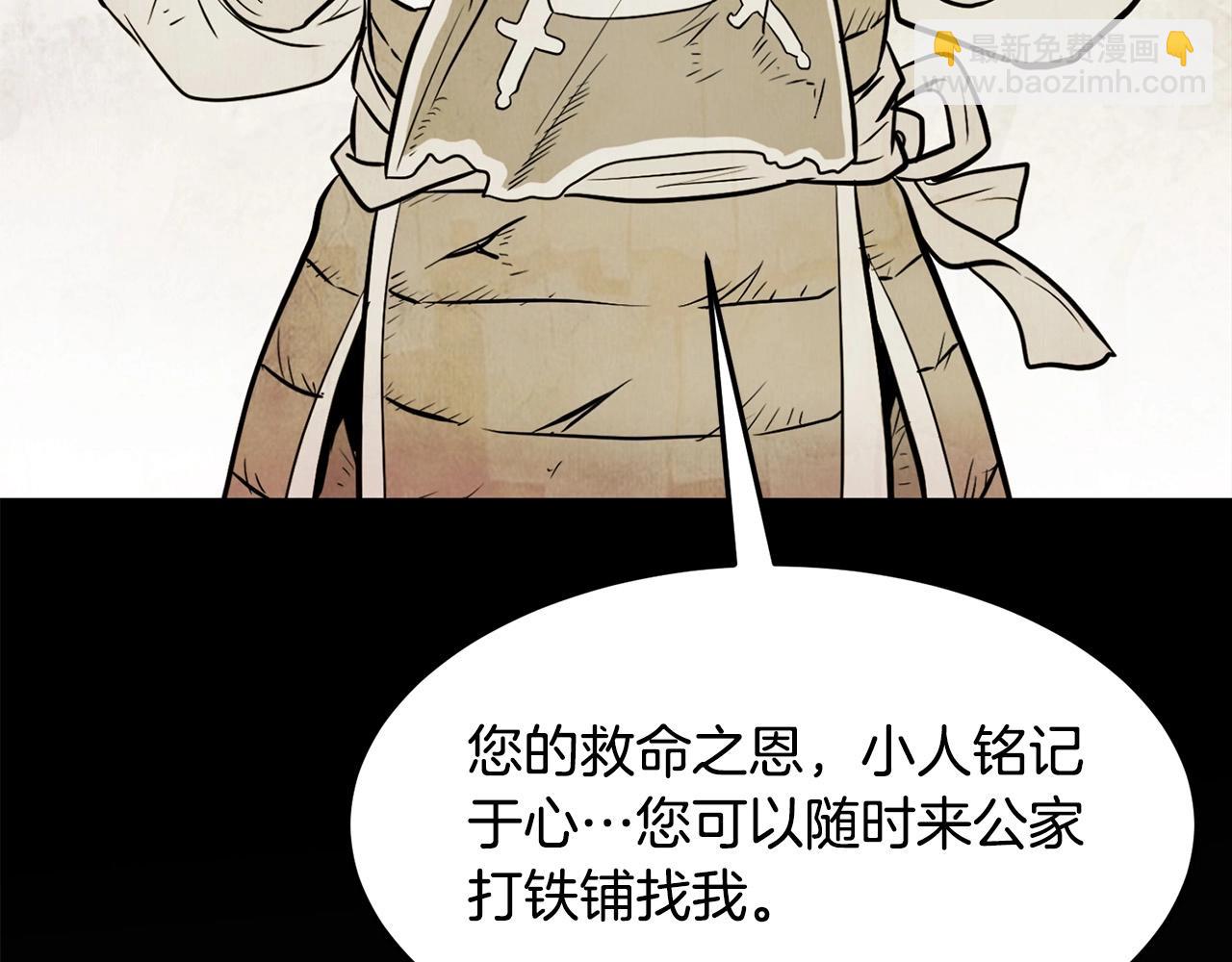 第2话 无主茶楼(1/6)-第3话