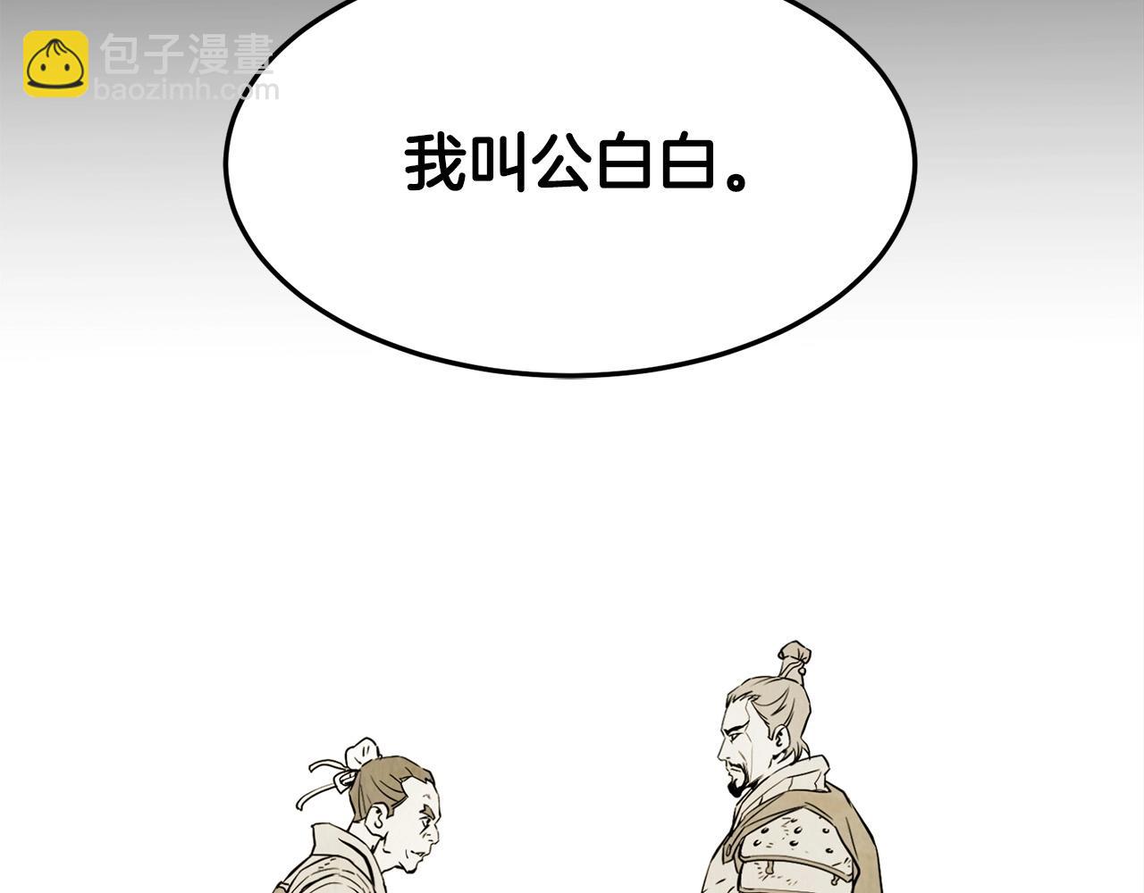 第2话 无主茶楼(1/6)-第3话