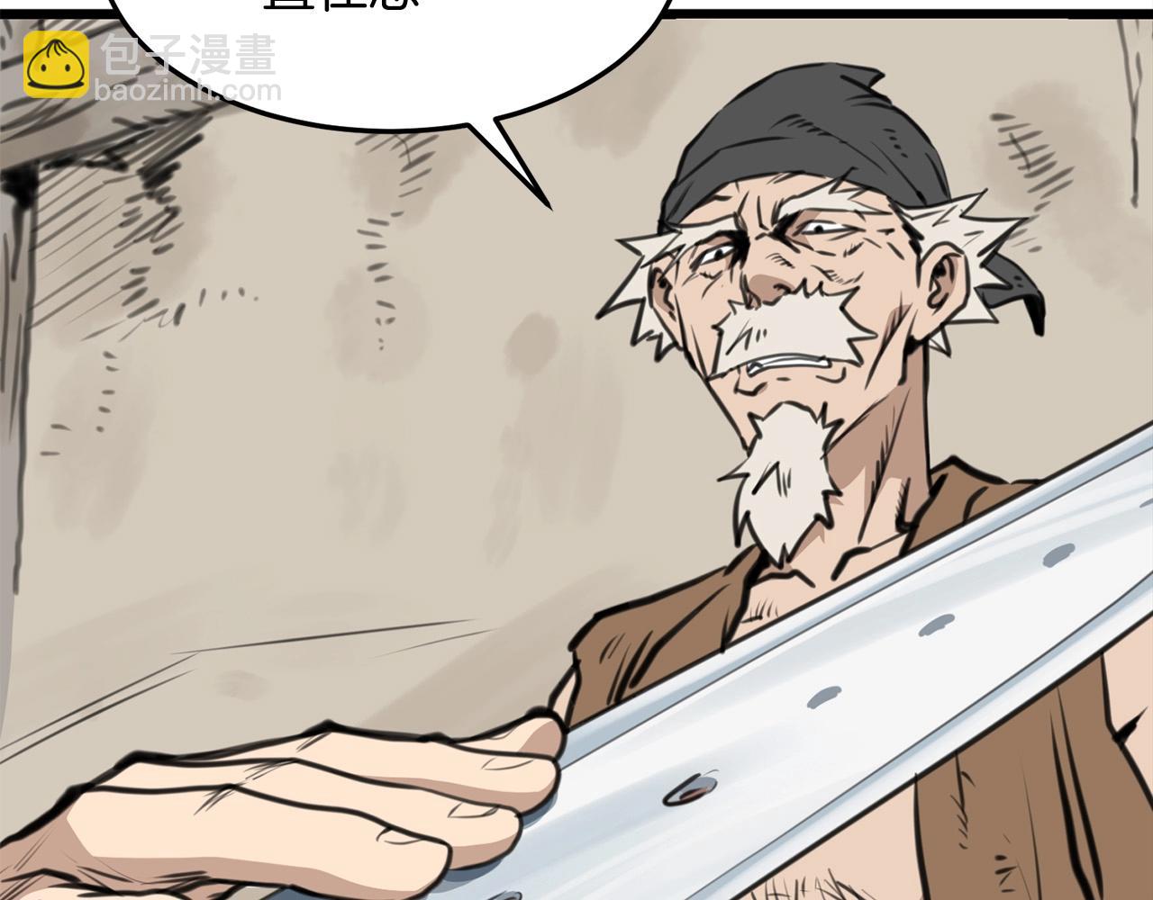 第2话 无主茶楼(1/6)-第3话