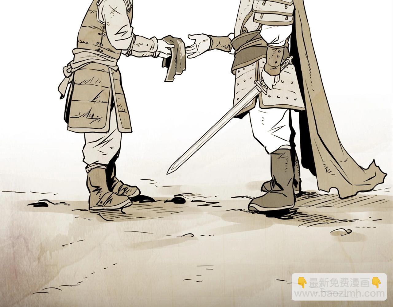 第2话 无主茶楼(1/6)-第3话