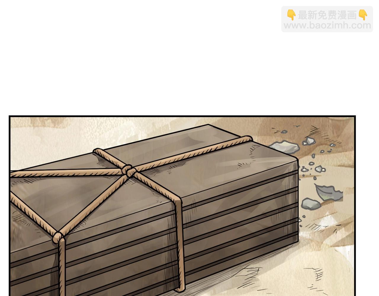 第2话 无主茶楼(1/6)-第3话