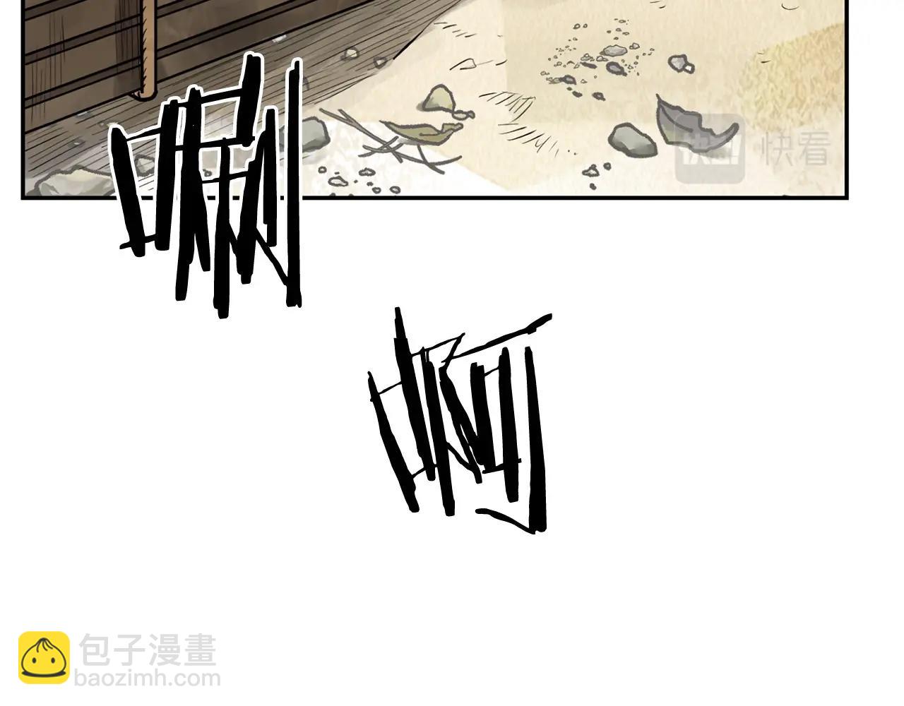 第2话 无主茶楼(1/6)-第3话