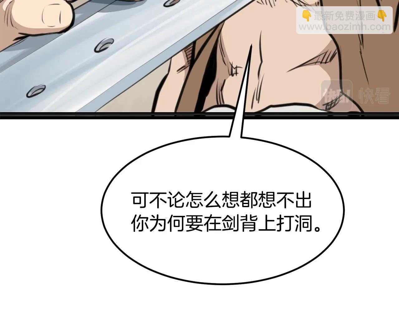 第2话 无主茶楼(1/6)-第3话