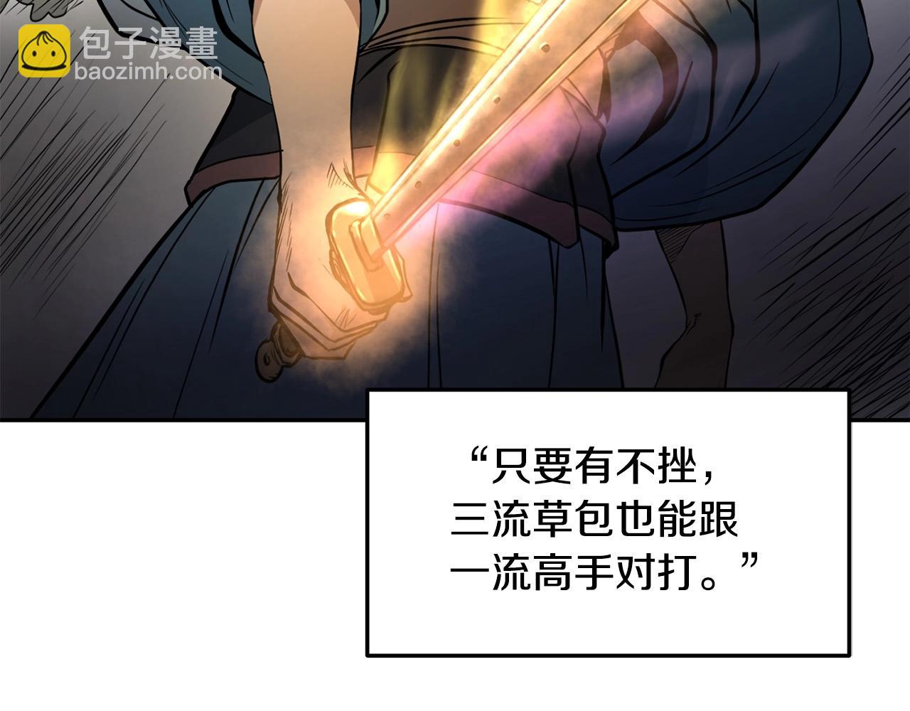 第2话 无主茶楼(1/6)-第3话