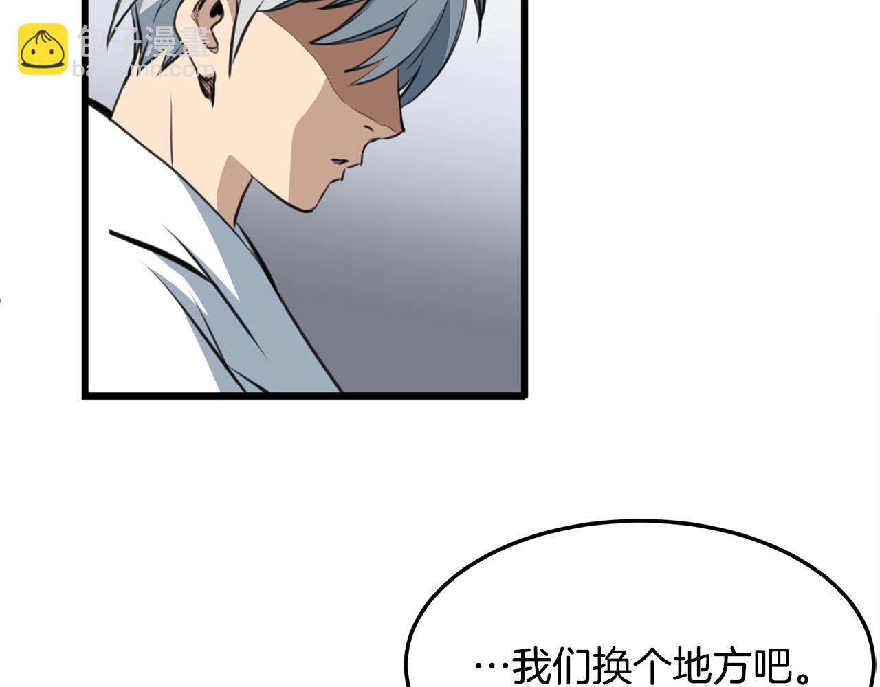 第2话 无主茶楼(1/6)-第3话