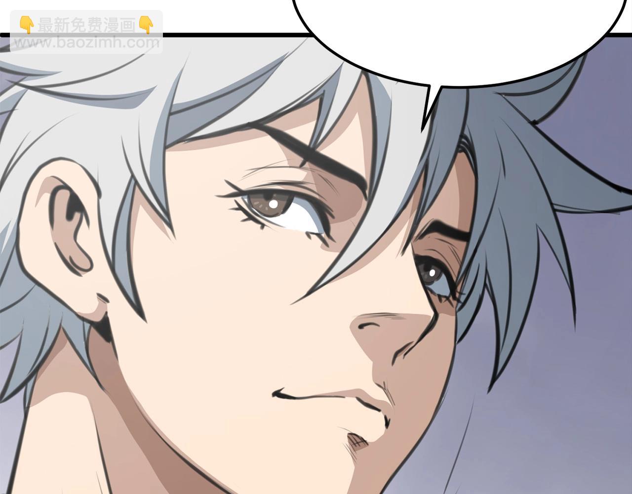 第2话 无主茶楼(1/6)-第3话