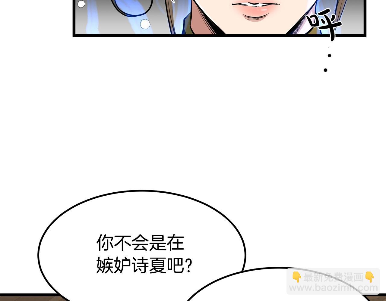 第31话 猫腻(1/4)-第31话