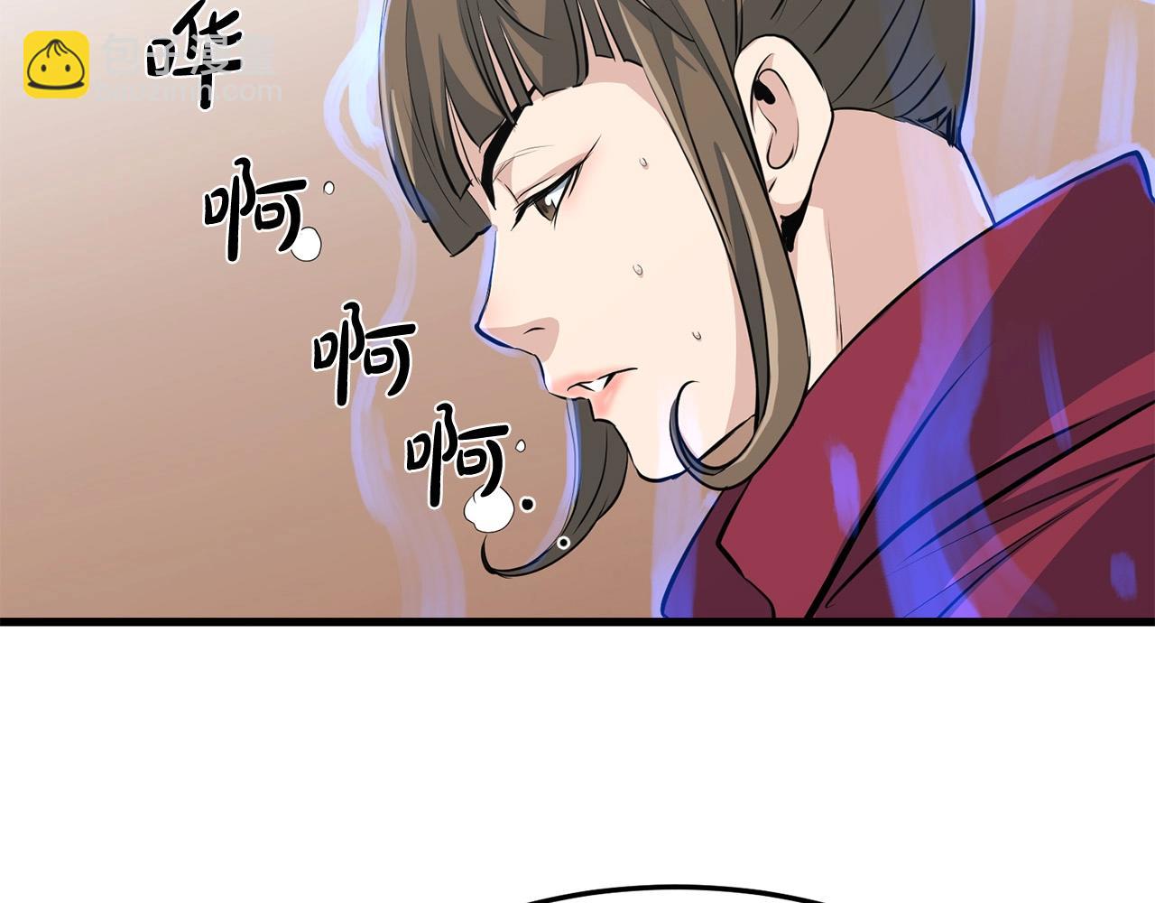 第31话 猫腻(1/4)-第31话