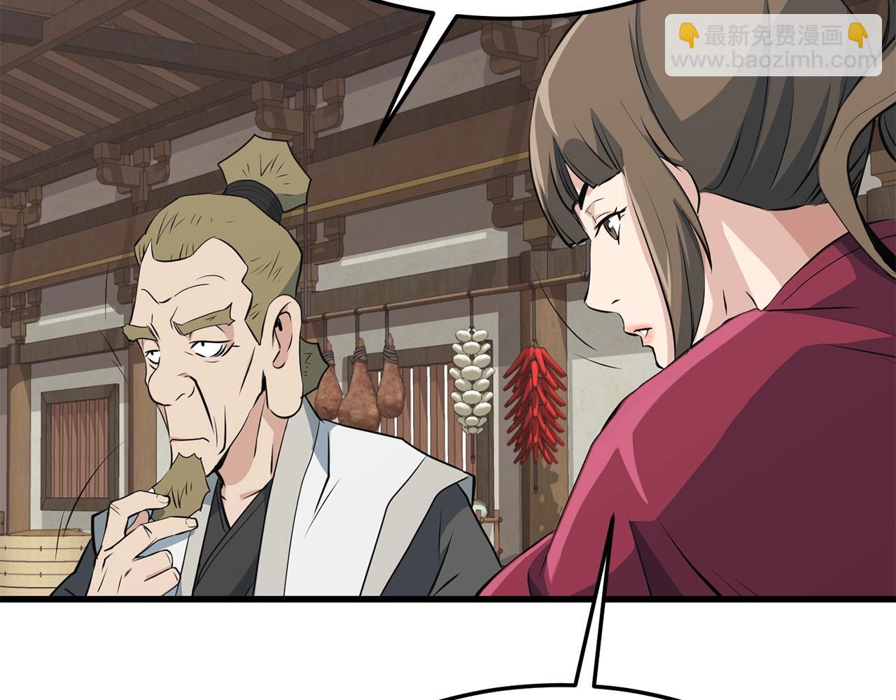 第31话 猫腻(1/4)-第31话