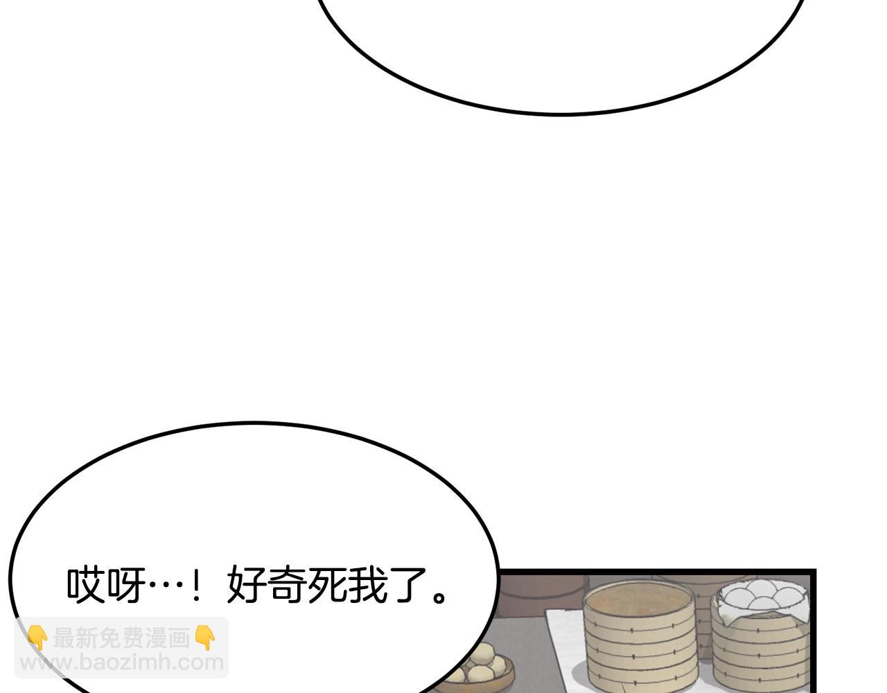 第31话 猫腻(1/4)-第31话