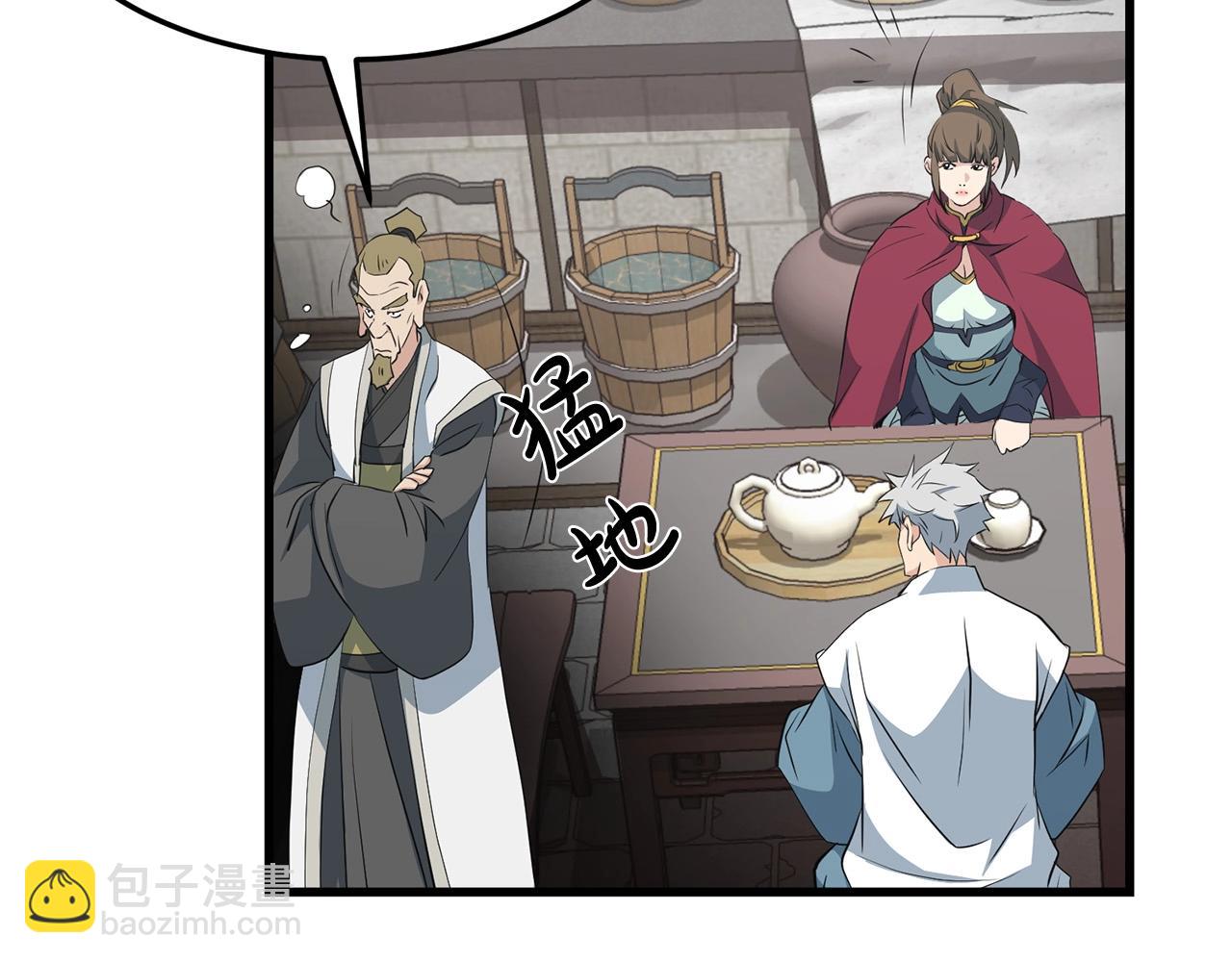 第31话 猫腻(1/4)-第31话