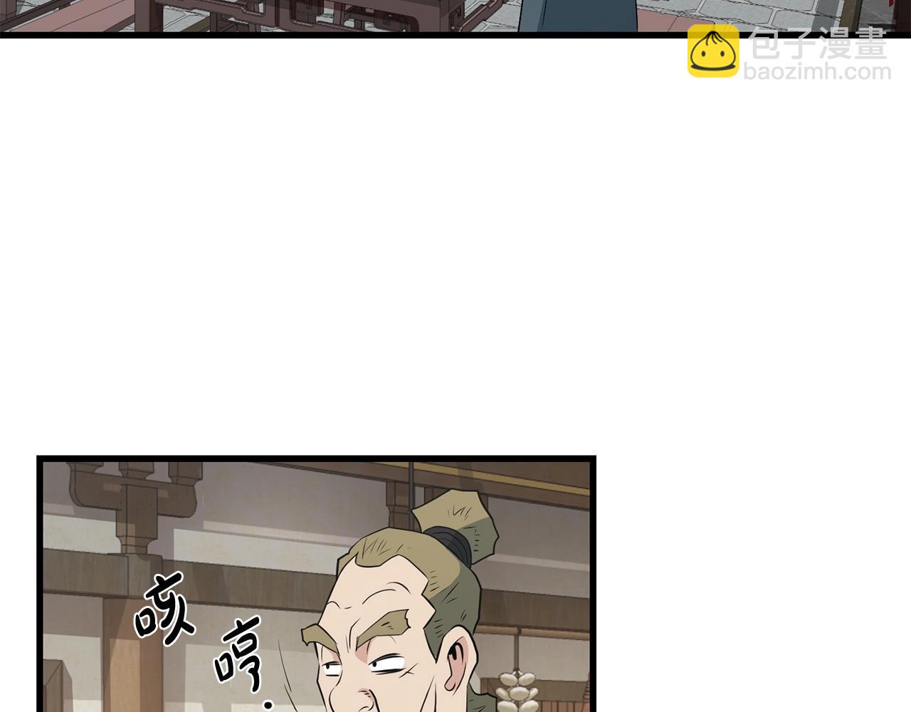 第31话 猫腻(1/4)-第31话