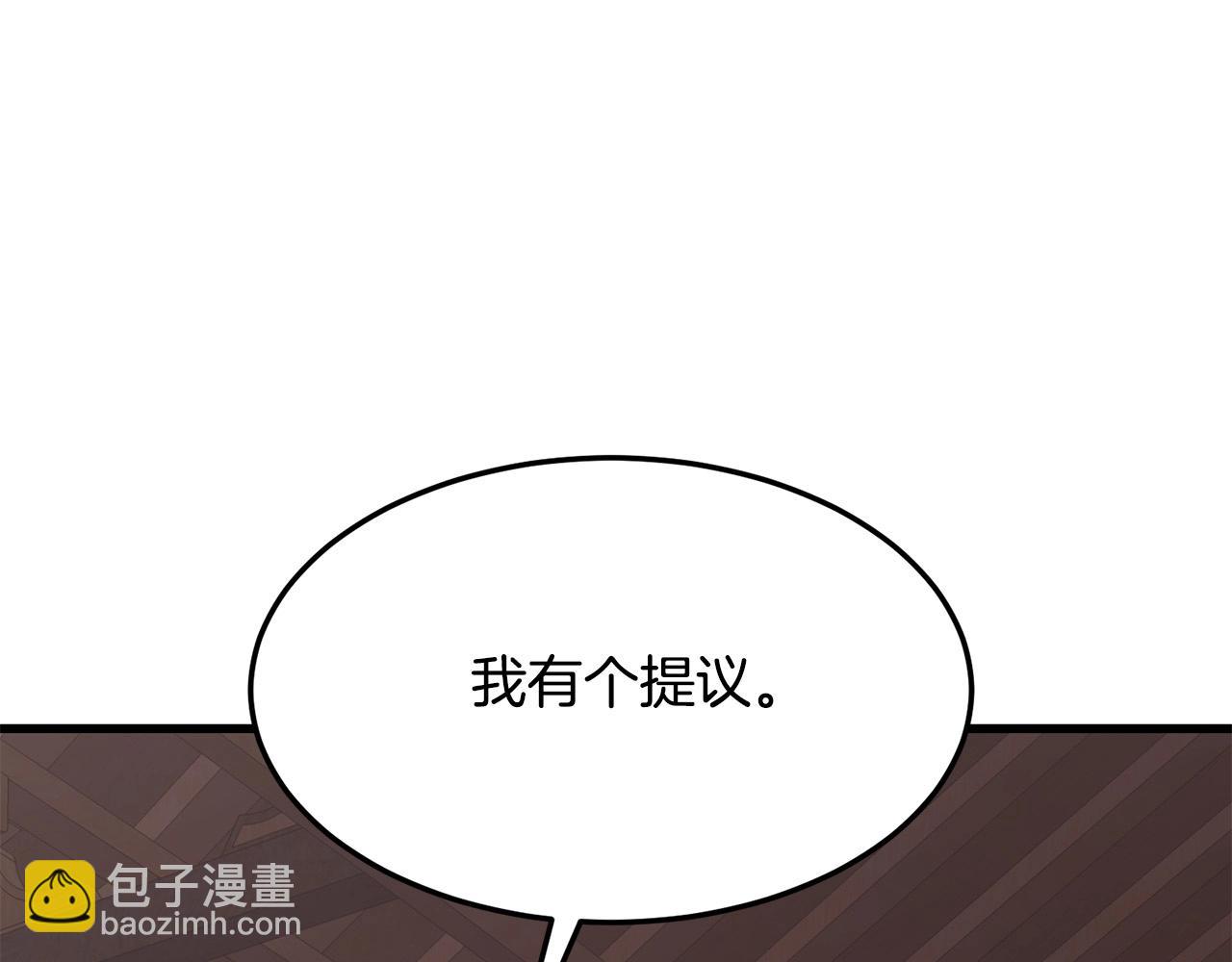 第31话 猫腻(1/4)-第31话