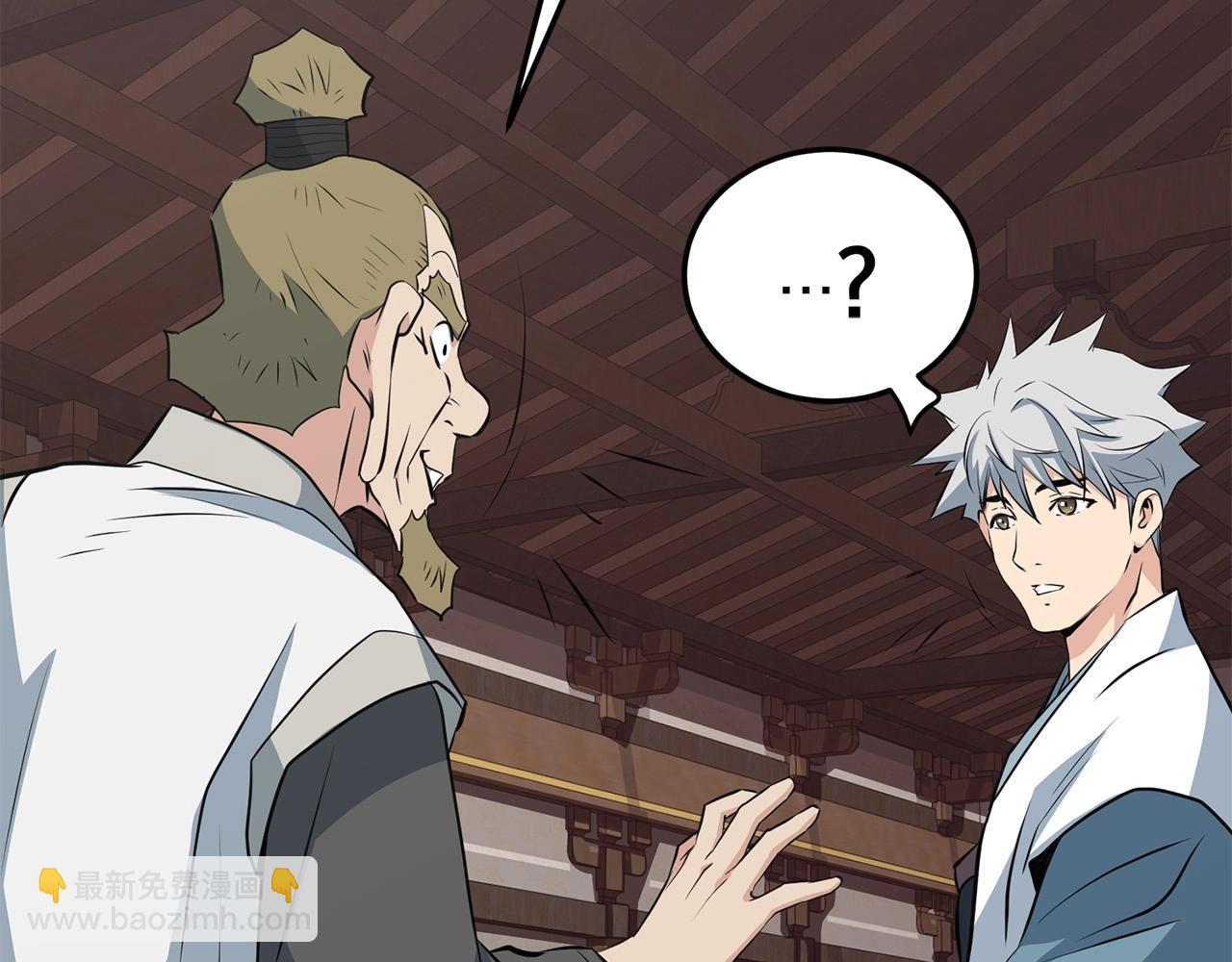 第31话 猫腻(1/4)-第31话