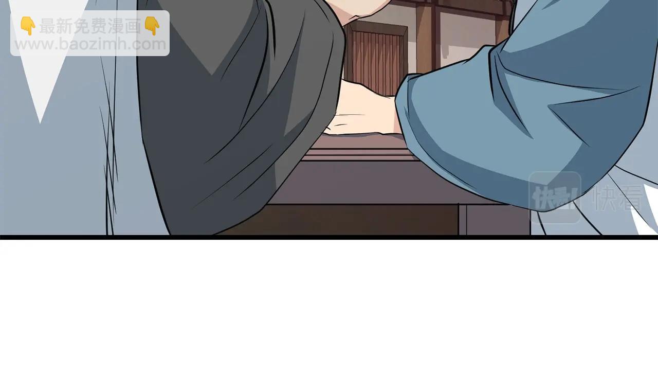 第31话 猫腻(1/4)-第31话