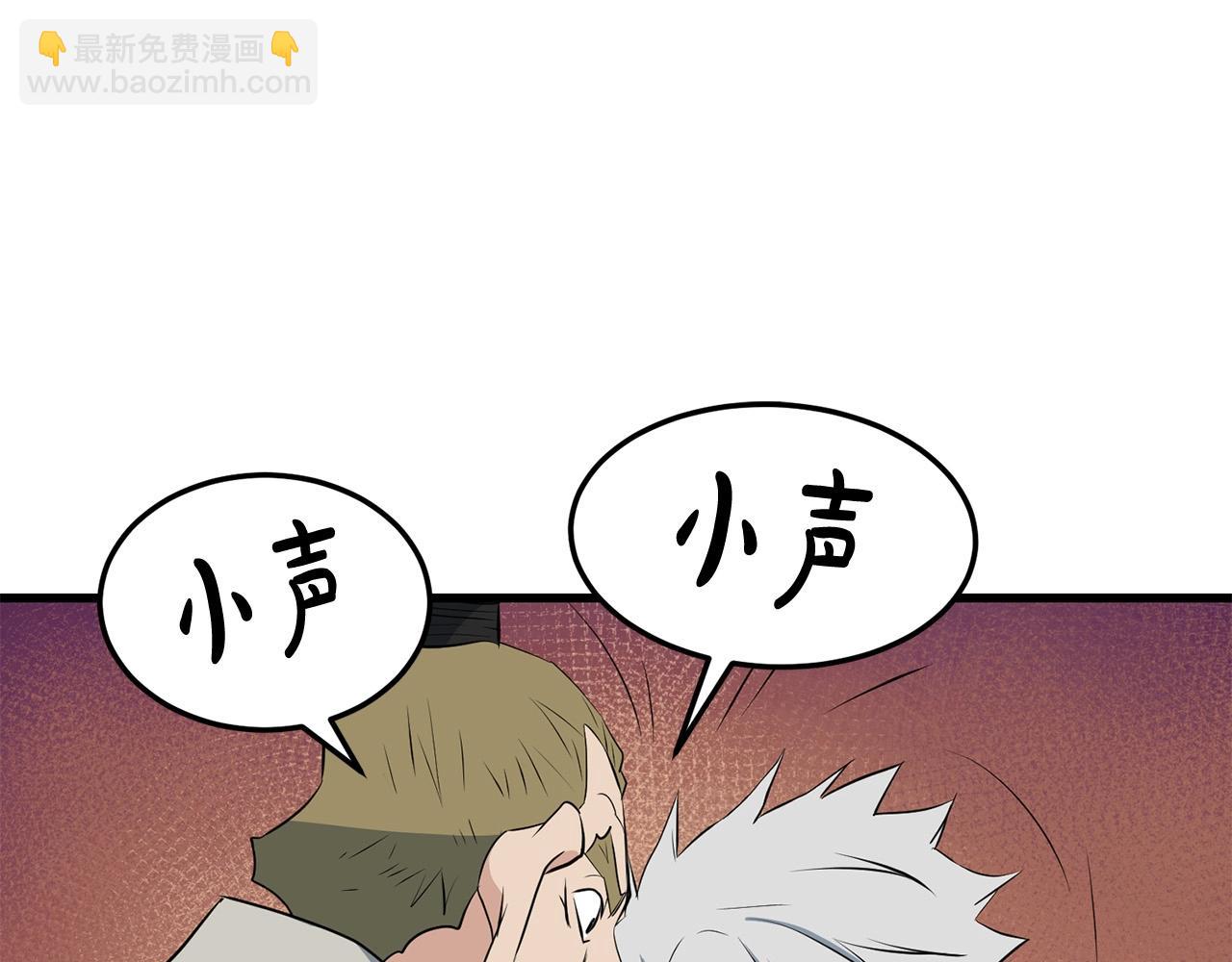 第31话 猫腻(1/4)-第31话