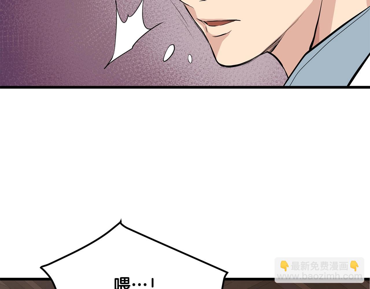 第31话 猫腻(1/4)-第31话