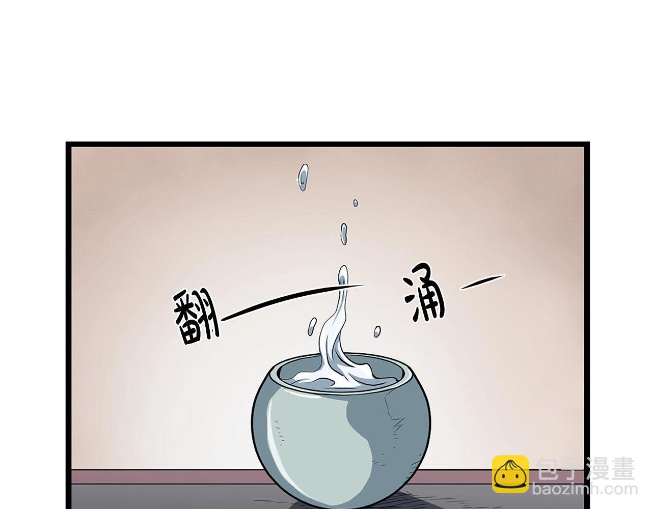 第31话 猫腻(1/4)-第31话