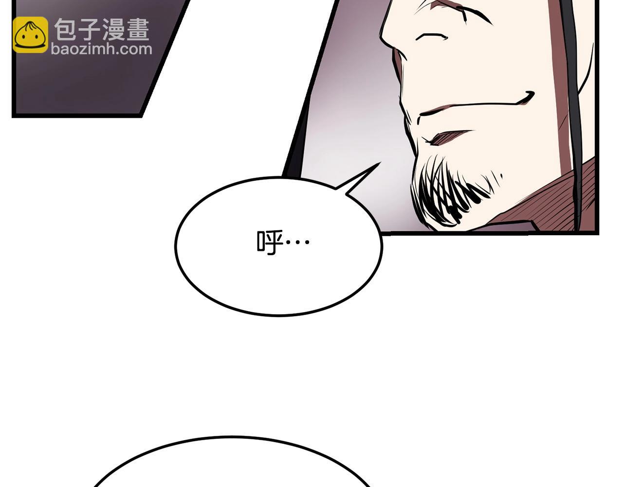 第33话 掺和(1/4)-第33话