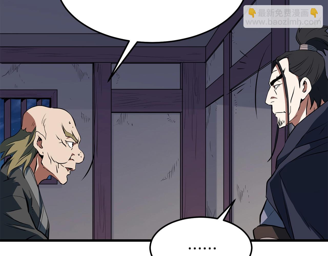 第33话 掺和(1/4)-第33话