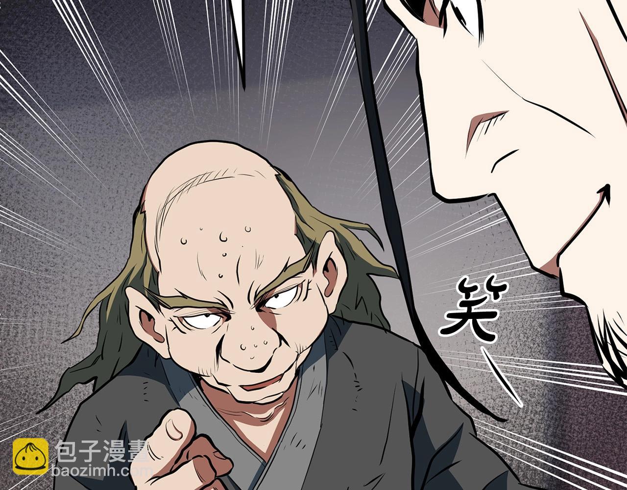 第33话 掺和(1/4)-第33话