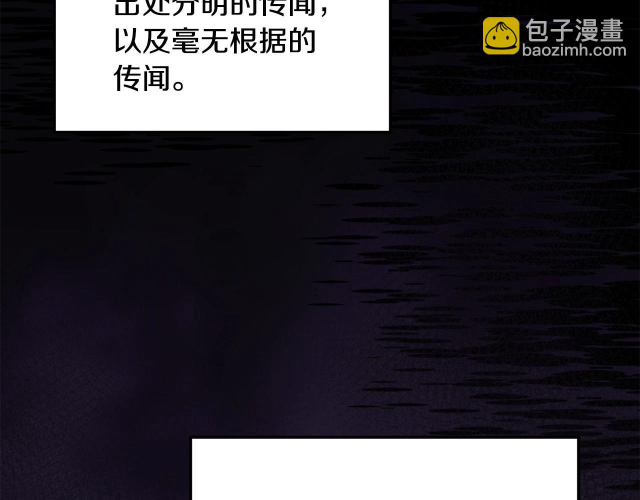 第33话 掺和(1/4)-第33话