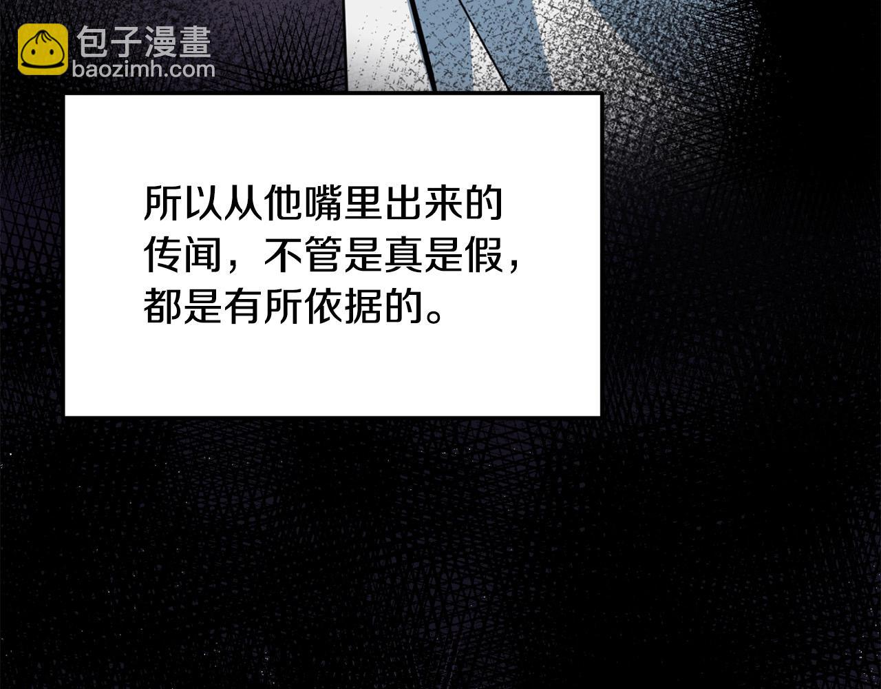 第33话 掺和(1/4)-第33话