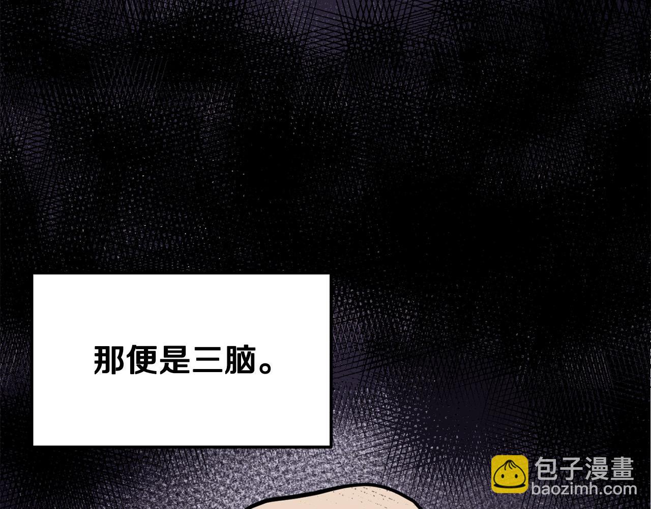 第33话 掺和(1/4)-第33话