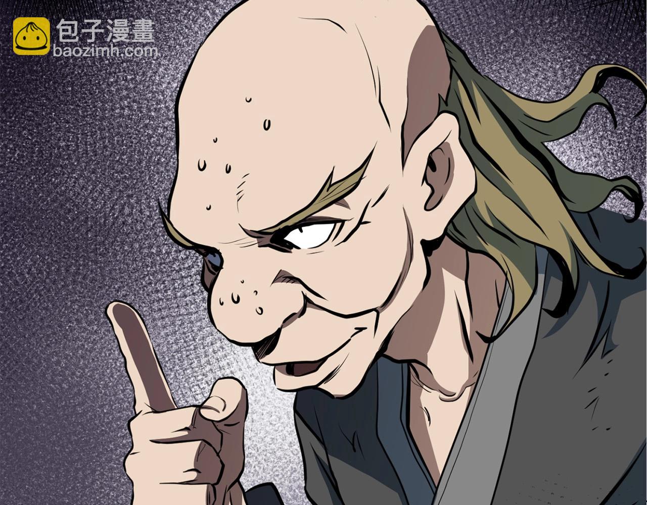 第33话 掺和(1/4)-第33话