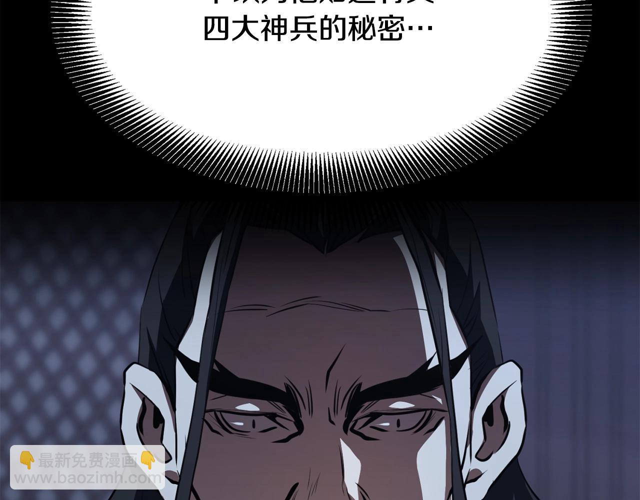 第33话 掺和(1/4)-第33话