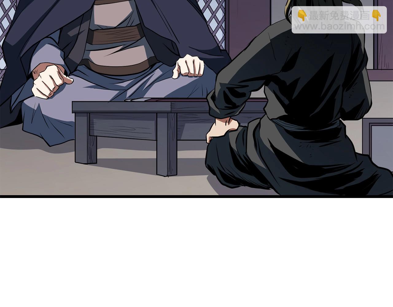 第33话 掺和(1/4)-第33话