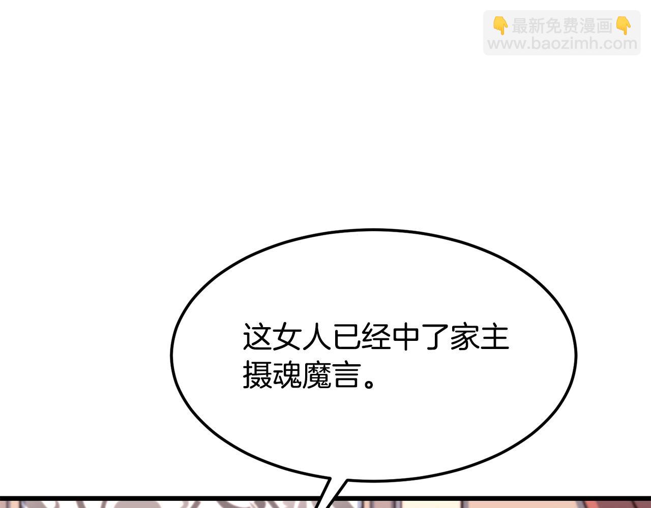 第35话 黑夜(1/4)-第35话