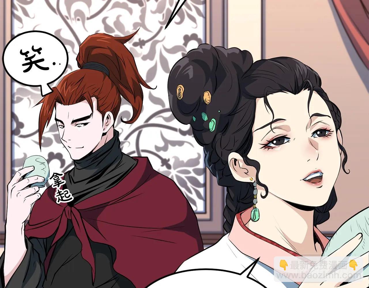 第35话 黑夜(1/4)-第35话