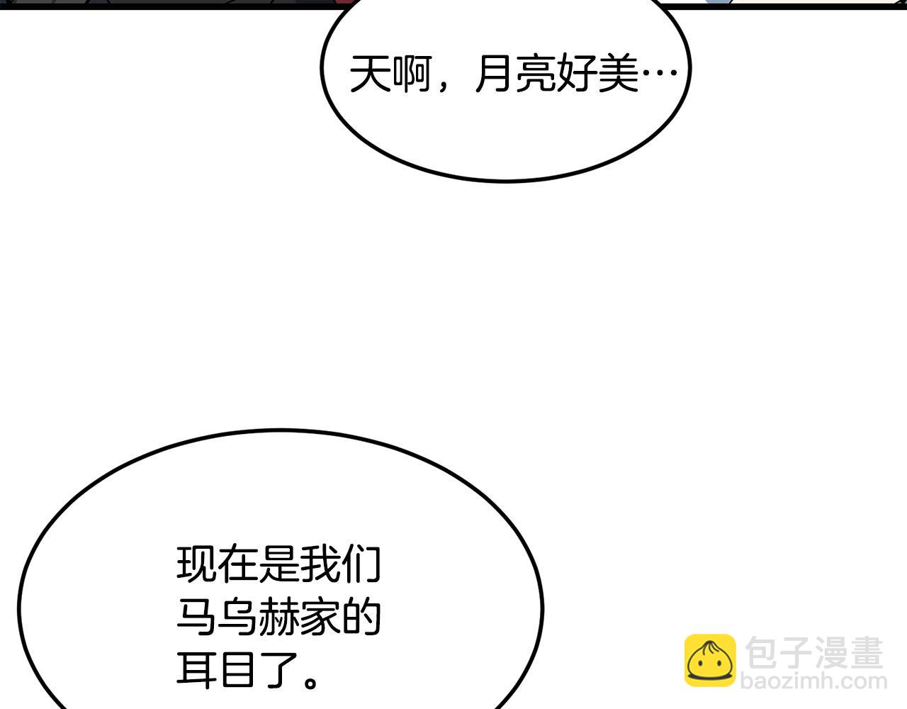 第35话 黑夜(1/4)-第35话