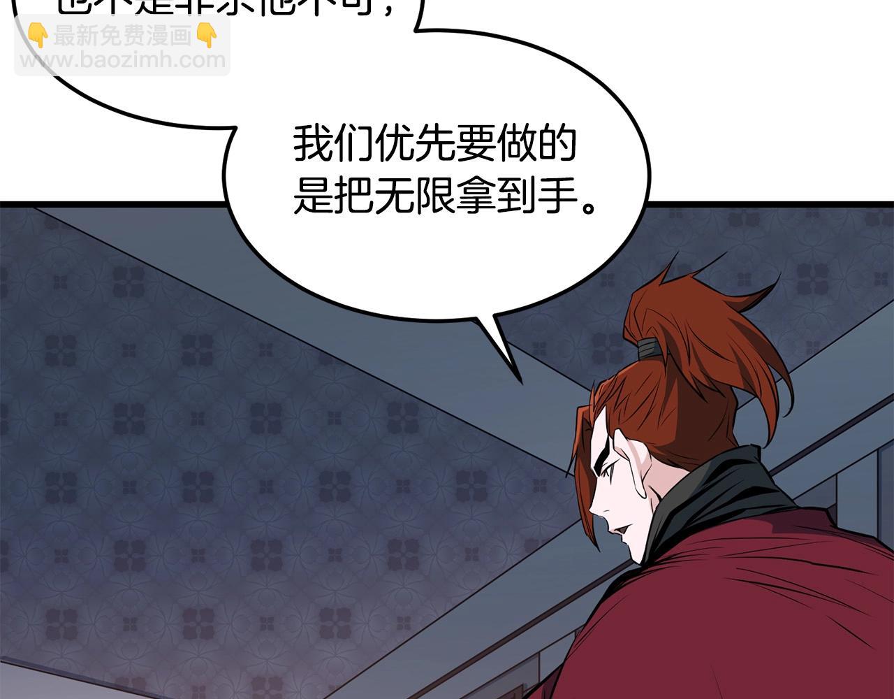 第35话 黑夜(1/4)-第35话