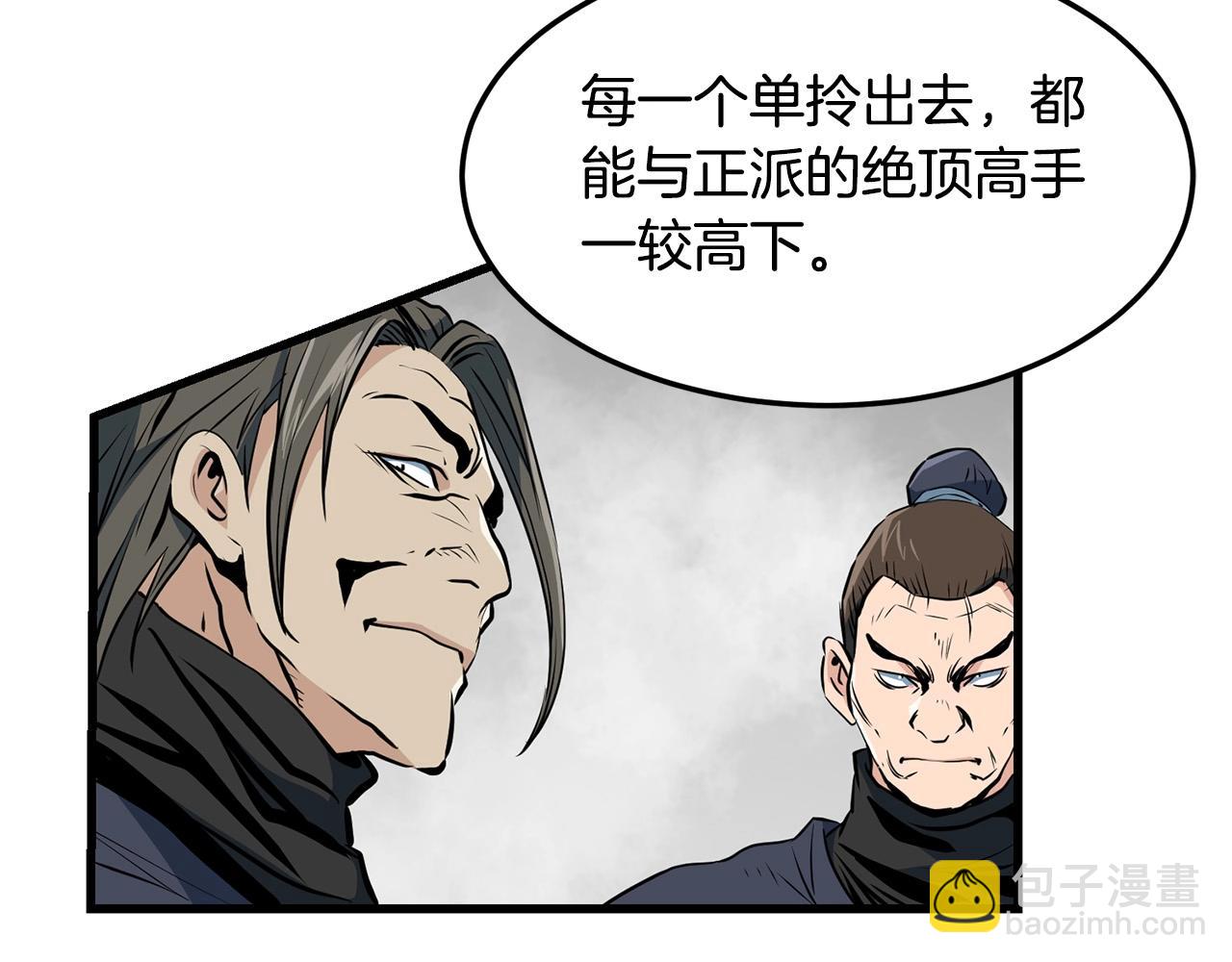 第35话 黑夜(1/4)-第35话