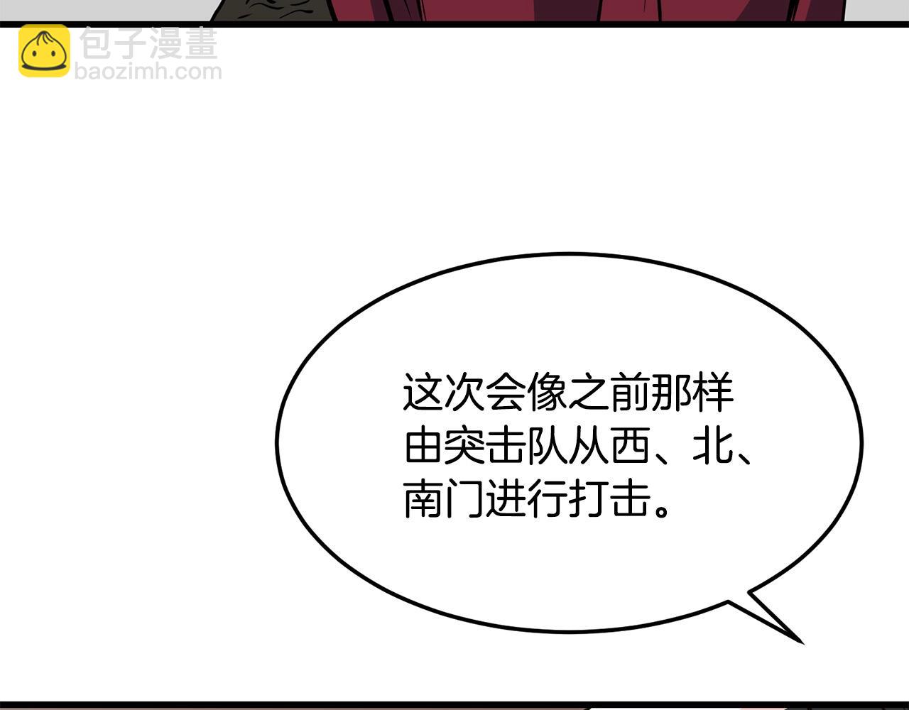 第35话 黑夜(1/4)-第35话