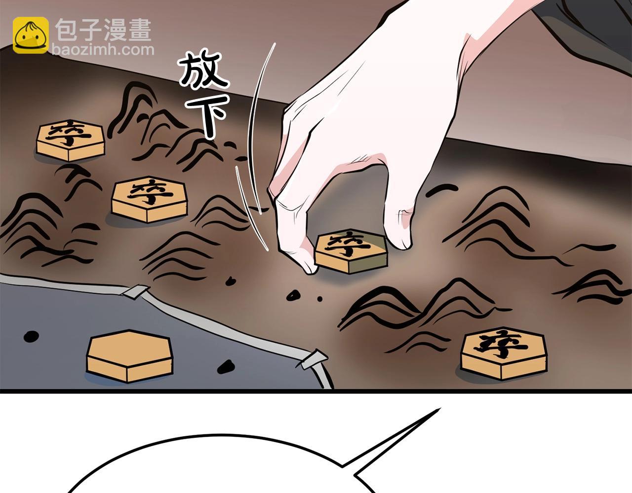 第35话 黑夜(1/4)-第35话