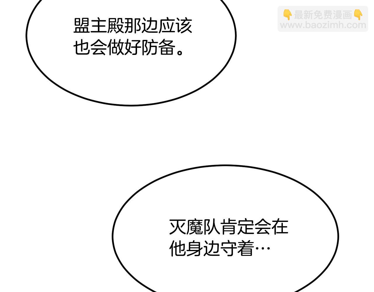 第35话 黑夜(1/4)-第35话