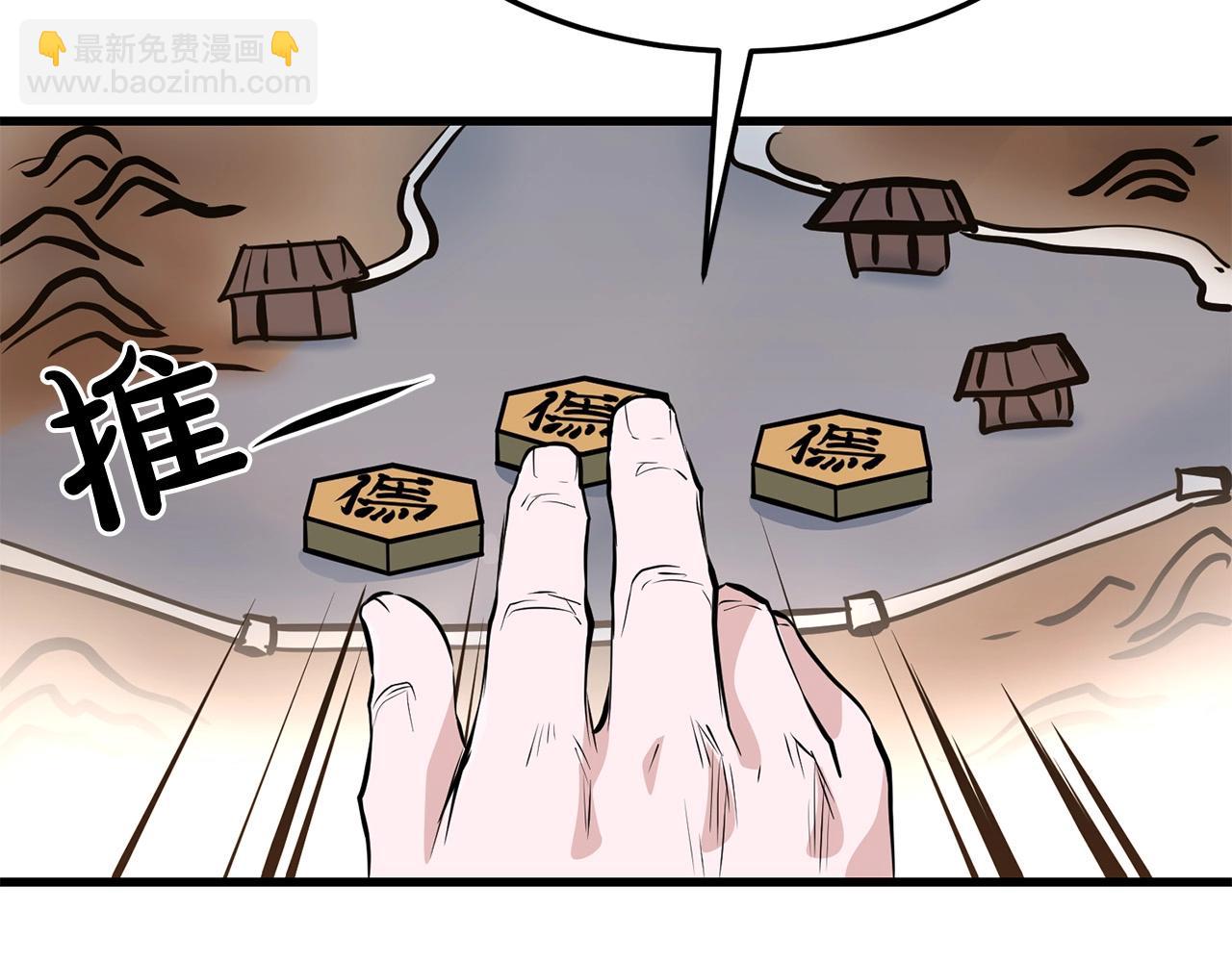 第35话 黑夜(1/4)-第35话