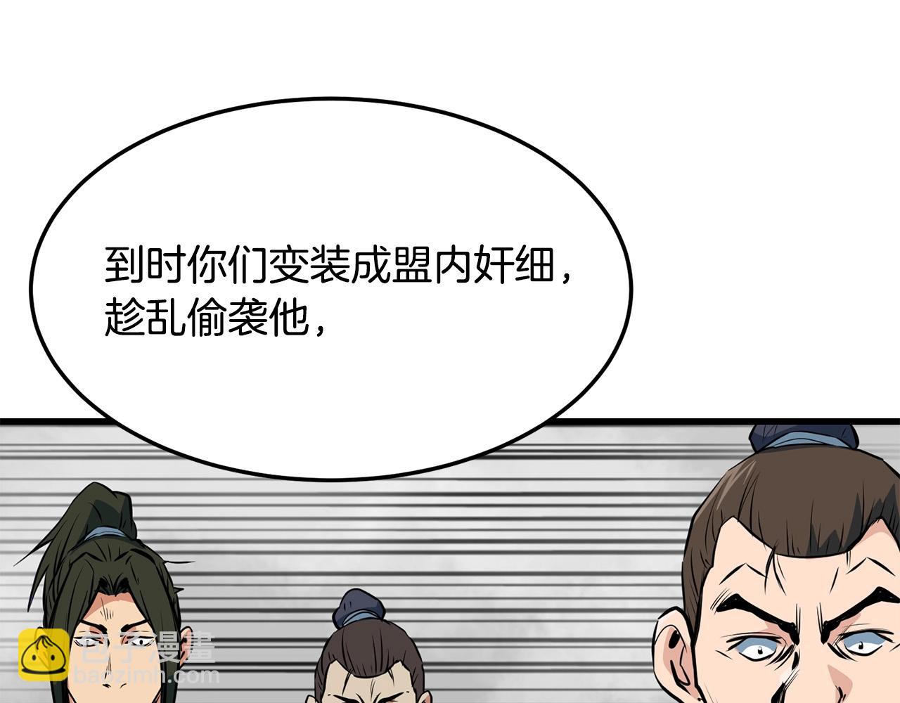 第35话 黑夜(1/4)-第35话