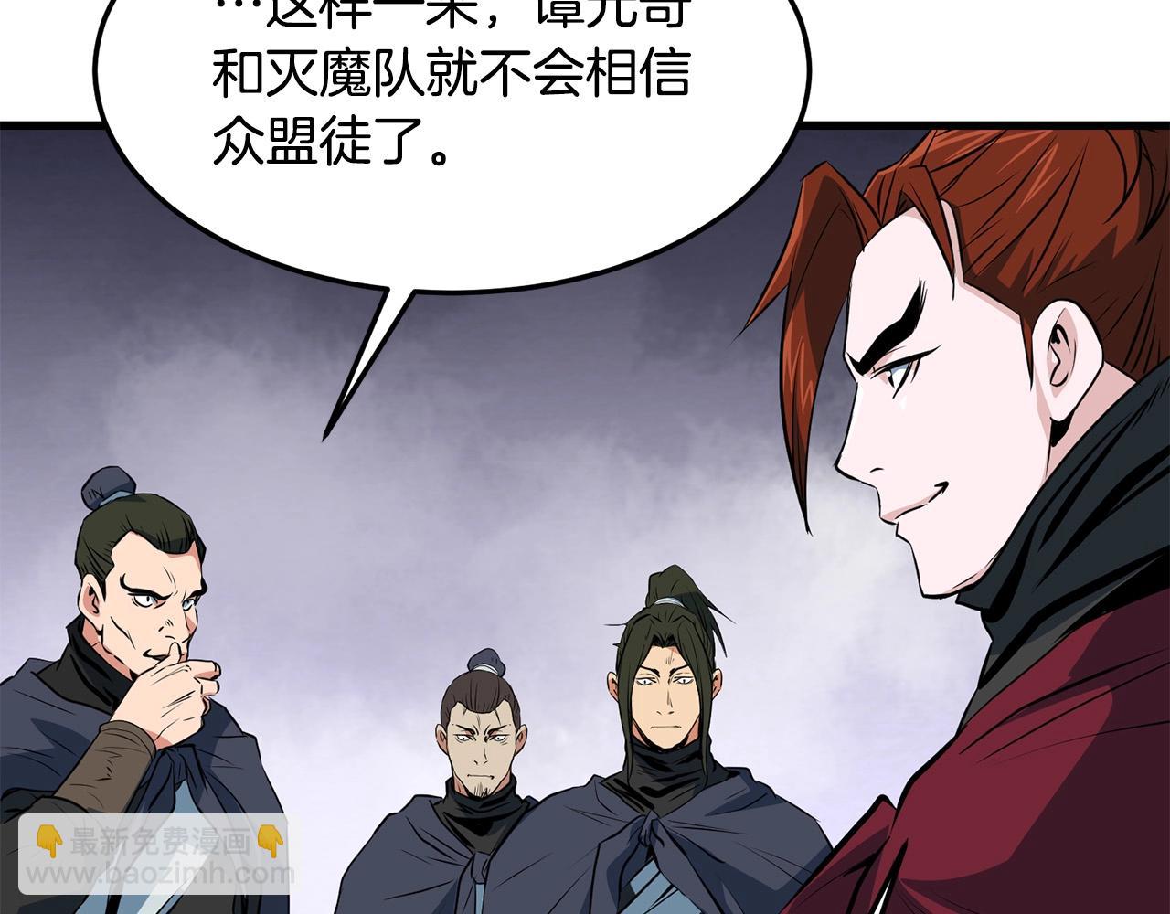 第35话 黑夜(1/4)-第35话