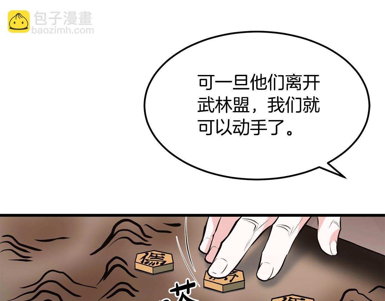 第35话 黑夜(1/4)-第35话