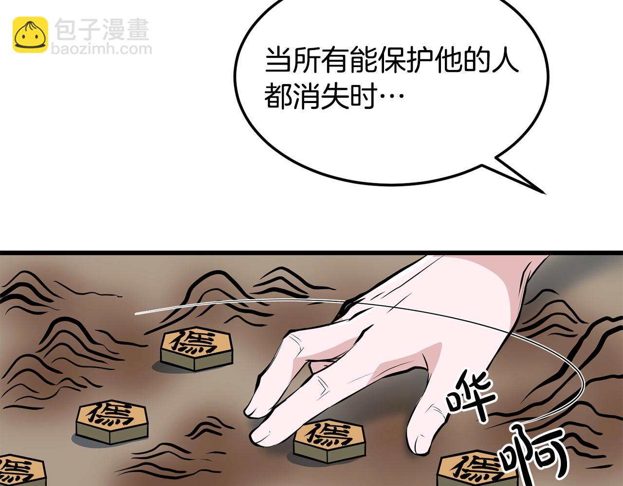 第35话 黑夜(1/4)-第35话