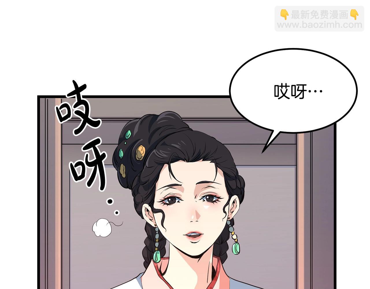 第35话 黑夜5