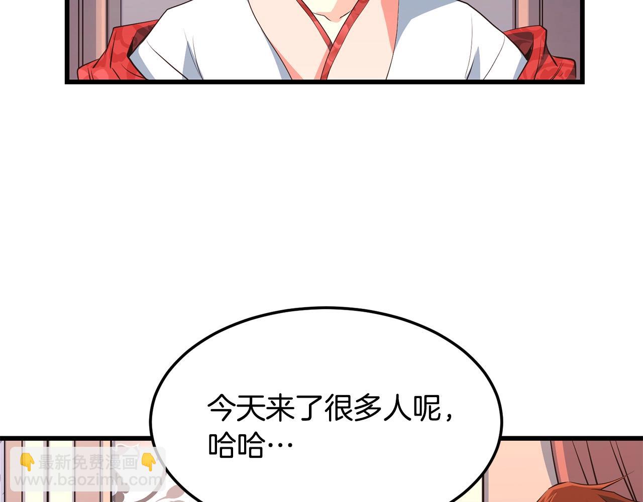 第35话 黑夜(1/4)-第35话