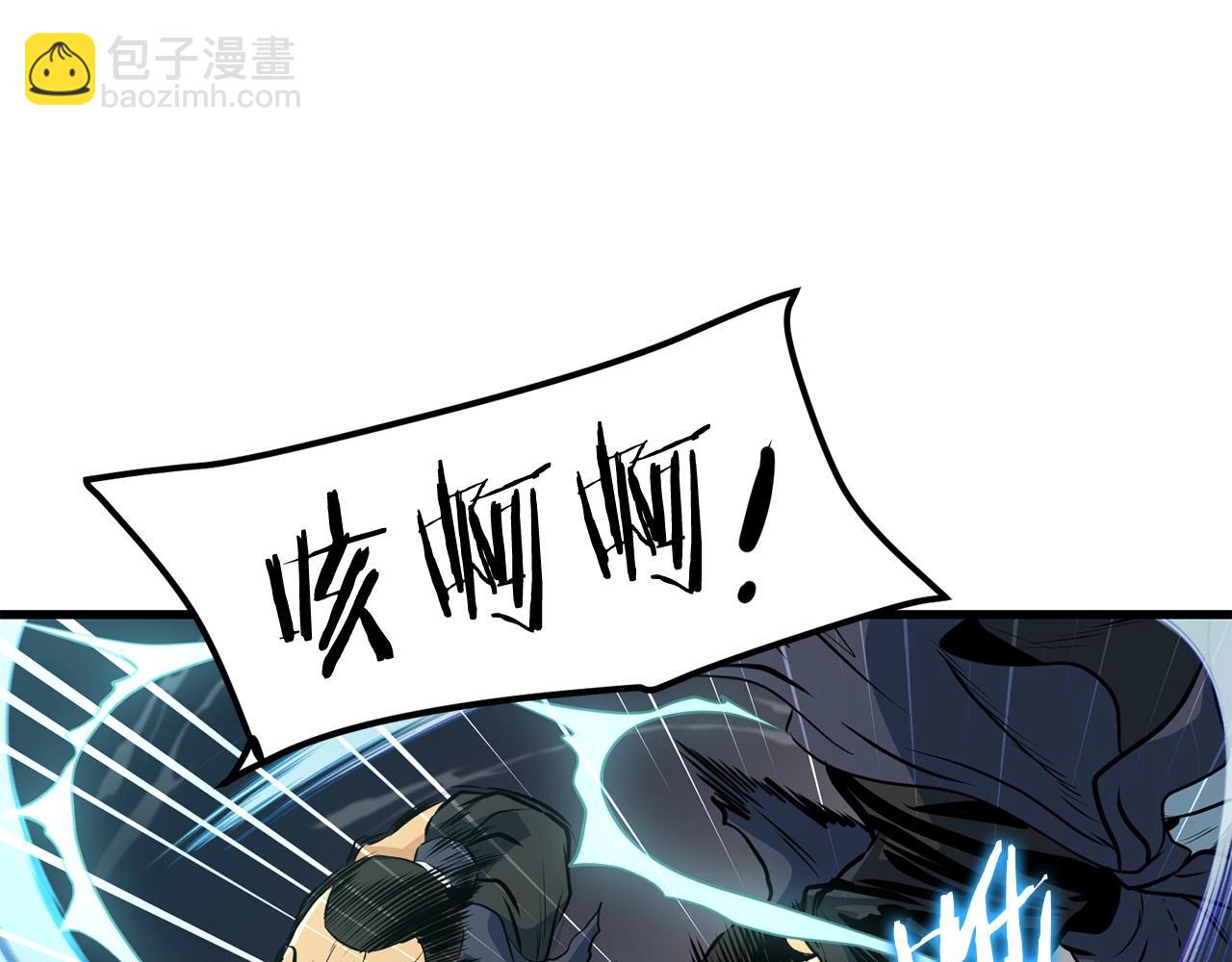 第37话 天罗地网(1/4)-第37话